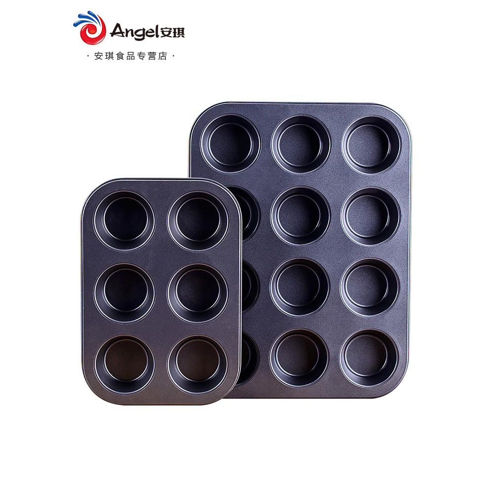A6L圆形麦芬蛋糕模具 烤箱家用612连不沾烤盘小蛋糕模 烘焙工具