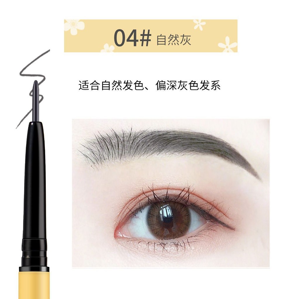 สินค้าใหม่พร้อมสต็อก HOJO ดินสอเขียนคิ้วกันน้ํากันเหงื่อธรรมชาติติดทนนาน Ultra-Fine Fading Fine Head