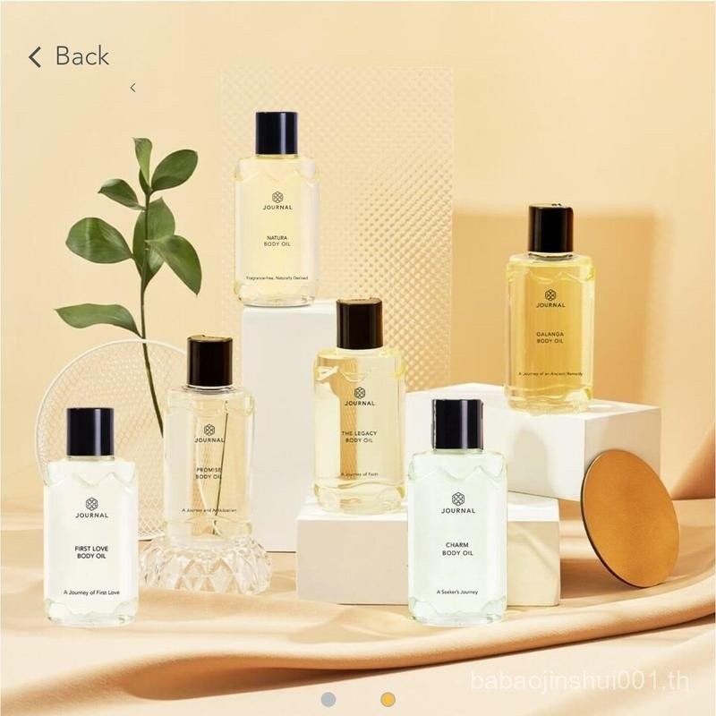 [] Journal Body Oil บอดี้ออย แบ่งขาย 10ml