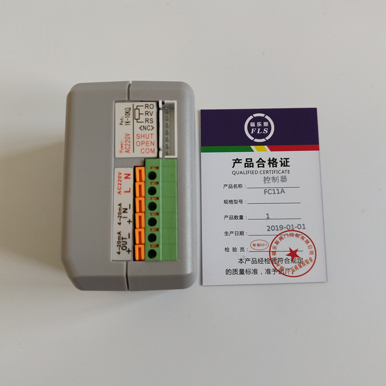ตัวควบคุม FC11A ดั้งเดิมใหม่เอี่ยม, โมดูลควบคุมวาล์วไฟฟ้า FC11C