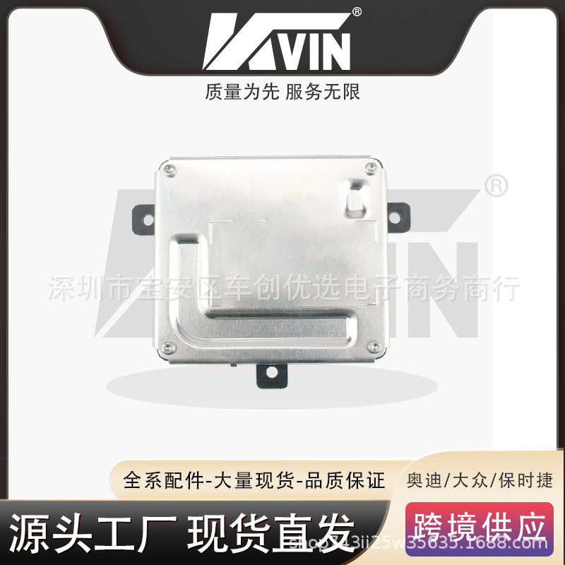 เควิน 4G0907697F ตัวควบคุมไฟวิ่งกลางวัน Volkswagen/Audi เหมาะสําหรับแหล่งจ่ายไฟ 4G0 907 697 F