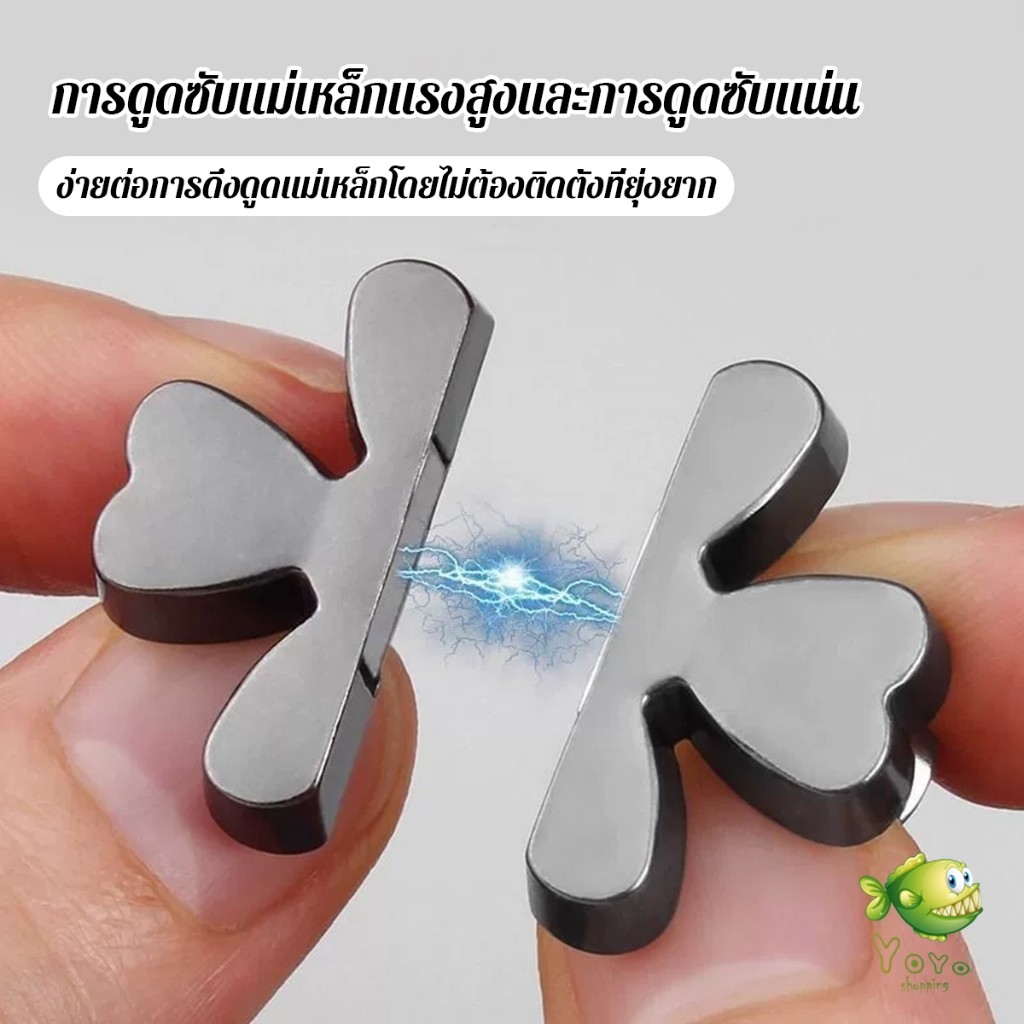 YOYO 1 ชิ้น กระุดุมต