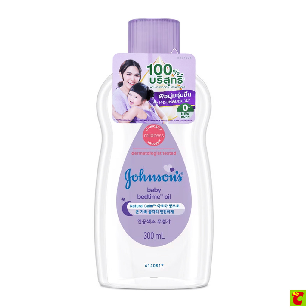 จอห์นสัน เบดไทม์ เบบี้ออยล์ กลิ่มดอกมะลิและดอกลิลลี่ 300 มล.