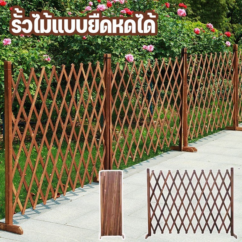 COD รั้วตกแต่งสวน รั้วไม้แบบยืดหดได้ DIY รั้วสวน เสียบดินได้/พื้นเรียบ ไม่เน่าเสียง่าย ของตกแต่งสวน รั้ว