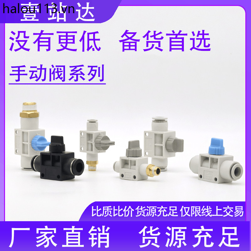 นิวเมติกสวิทช์คู่มือวาล์ว HVFF-04-06-08-10-12 VHK2-06F-06F 08F-08FVHK3