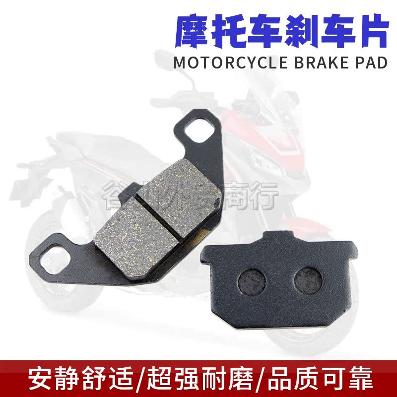 เหมาะสําหรับ KH100/AR125/KH125/KX125/KDX200/Z200/KL/KR250 บล็อกดิสก์เบรกหน้า