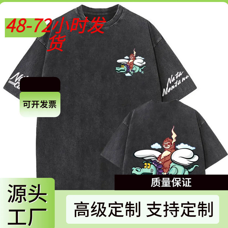 2025 ใหม่นักร้อง Natanael Cano Corriidos Tumbados Sloth CT Graphic Wash W4I5