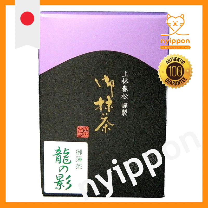 Matcha Uji Kyonin Harumatsu Main Store Ryuno Kage Matcha (Usucha)