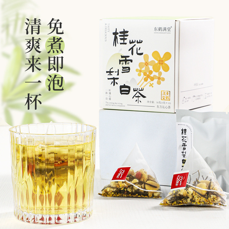 Osmanthus Sydney White Tea Monkfruit Qingrun ชาดอกไม้หวานผลไม้ชาดอกไม้กลิ่นหอม Mellow สุขภาพชา 9.16