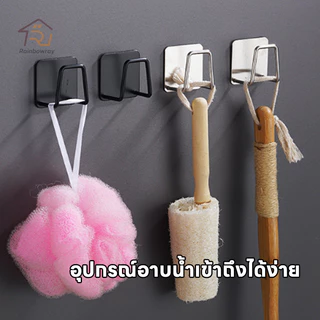 ตะขอสแตนเลส ตะขอแขวน ตะขอติดผนัง สําหรับอ่างล้างจาน กันน้ำ ไม่เป็นสนิม ติดตั้งง่าย ไม่ต้องเจาะผนัง