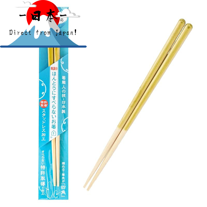 [Direct from Japan]
Fuji-ei Truly Non-Slip Chopsticks 21cm Fog Clear Green | Dishwasher Safe, Easily