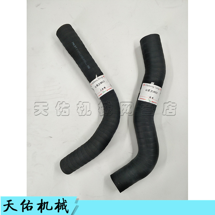 รถขุดน้ําหนักภูเขา เจซีเอ็ม92/922/924/927 ถังน้ําเครื่องยนต์คุณภาพสูงท่อน้ําด้านบนอุปกรณ์ท่อน้ําล่าง