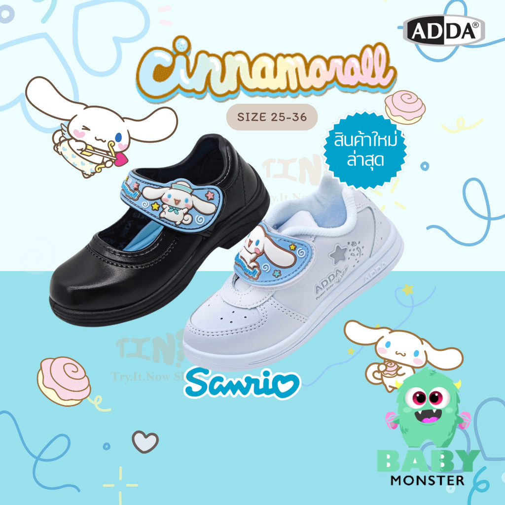 ลูกค้าใหม่ 1 บาท ADDA รองเท้านักเรียนอนุบาล รุ่น 41G6A/41C25  ลายชินาม่อน สุดcute ราคา ถูกที่สุด ดีลบีเคเค รูปภาพหลัก