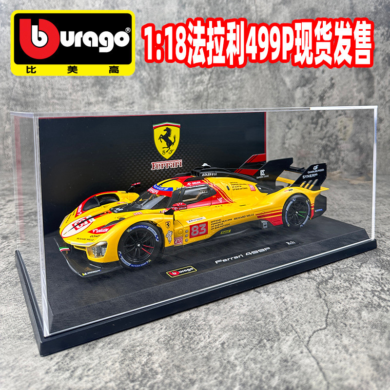 [โมเดลรถ] Bimeigao 1: 18 Ferrari 499p Le Mang รถรุ่นรถแข่ง Endurance Race จําลองรถ Ye Yifei