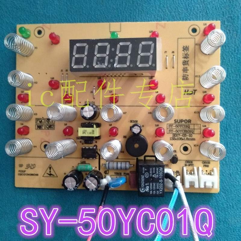 เหมาะสําหรับหม้อความดันไฟฟ้าบอร์ดควบคุม SY-50/60YC8101Q 50YC01Q จอแสดงผลบอร์ดแหล่งจ่ายไฟ