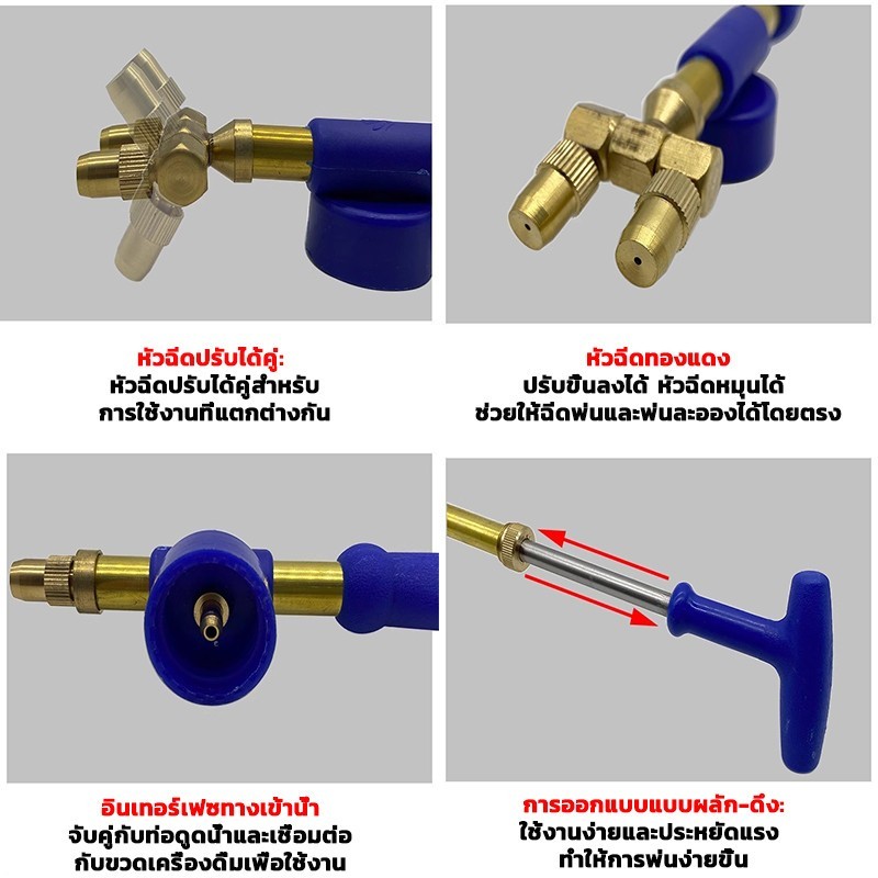 ชลประทาน Sprayers Push-pull เดี่ยว/คู่หัว Atomizing รูปที่ 7
