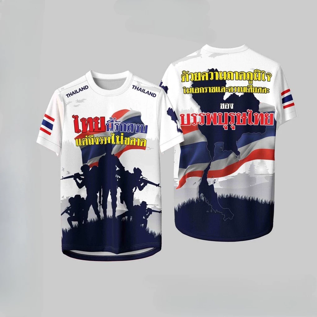 เสื้อกีฬาลายช้างและสิงโต สำหรับวิ่ง thumbnail 10