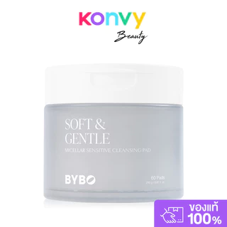 BYBO Soft & Gentle Micellar Sensitive Cleansing Pad 250g บายโบ ซอฟท์ เเอนด์ เจนเทิล ไมเซลลาร์ คลีนซิ่ง เเพด.