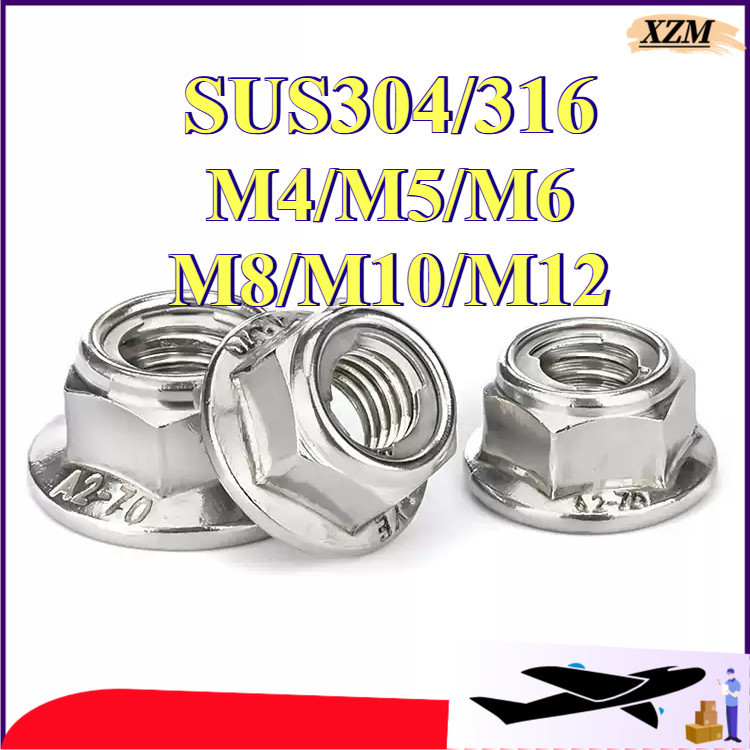 หัวน็อต ตัวเมีย ล็อค ไนลอน ติดแหวน สแตนเลส 304/316 เกลียวมิล หยาบ / Flange Nylon Insert Nut SUS304/316 M4/M5/M6/M8/M10/M12(XZM-MB-1) ราคา ถูกที่สุด ดีลบีเคเค