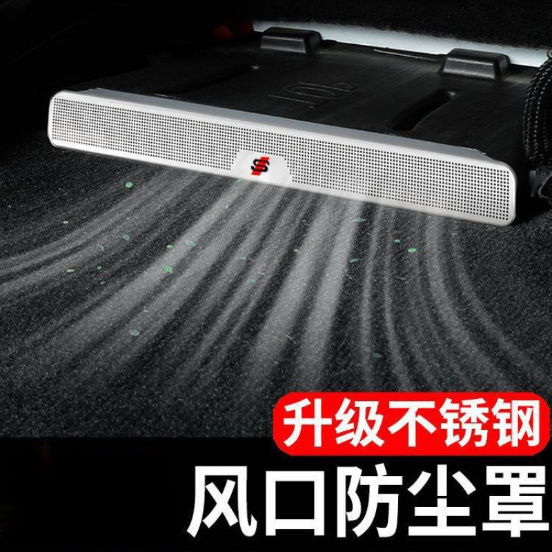 เหมาะสําหรับ Audi Metal Q3 Seat Air Conditioner Air Outlet LS35LA3Q2LA6 ฝาครอบป้องกันด้านหลัง