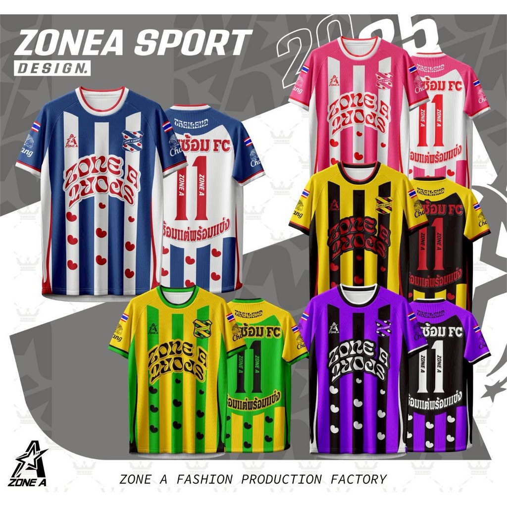 เสื้อพิมพ์ลาย Zone A  รุ่น อ่อนซ้อม FC เบอร์ 11 ใส่เล่นกีฬา