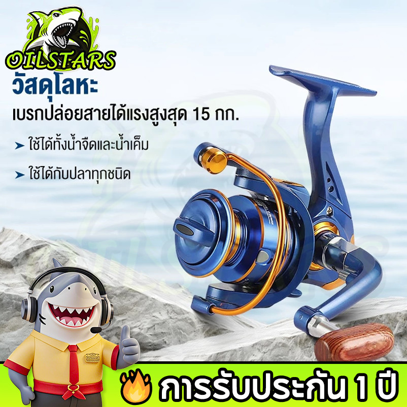 🔥 OilStars รอกตกปลาโลหะเต็มรูปแบบ 5.2: 1 อัตราส่วนเกียร์ 6 กิโลกรัมความต้านทานสูงสุดรีลสำหรับน้ำจืดและน้ำเค็ม