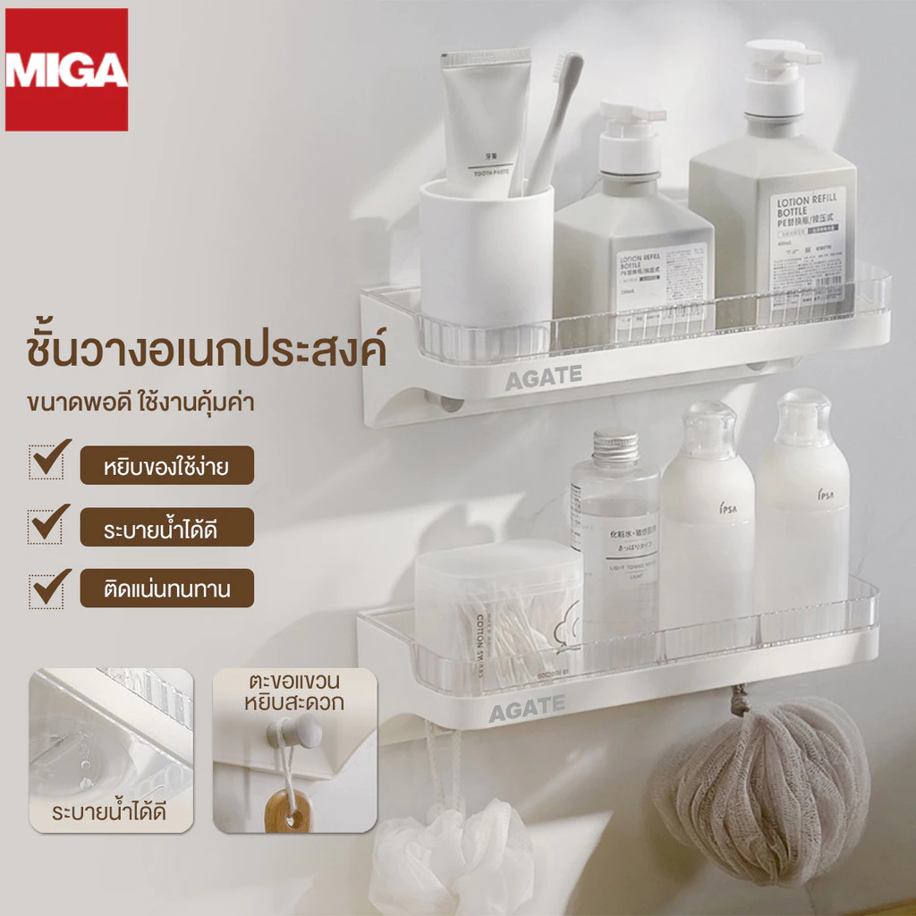 ชั้นวางของในห้องน้ำ ชั้นวางของติดผนังอเนกประสงค์ ชั้นวางระบายน้ำแบบไม่ต้องเจาะ ชั้นวางระบายน้ำอัจฉริยะ แข็งแรง ทนทาน