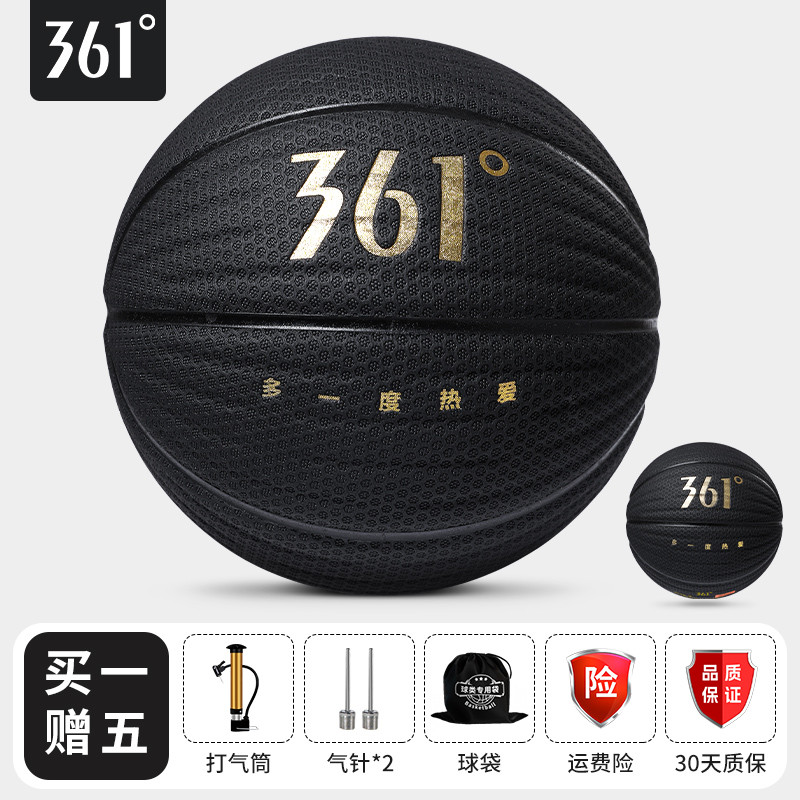 361° Basketball Moisture Absorption PU Training เกมมืออาชีพหมายเลข 7บาสเกตบอลในร่มกลางแจ้งกันลื่นทนต่อการสึกหรอถนนเกมบอล