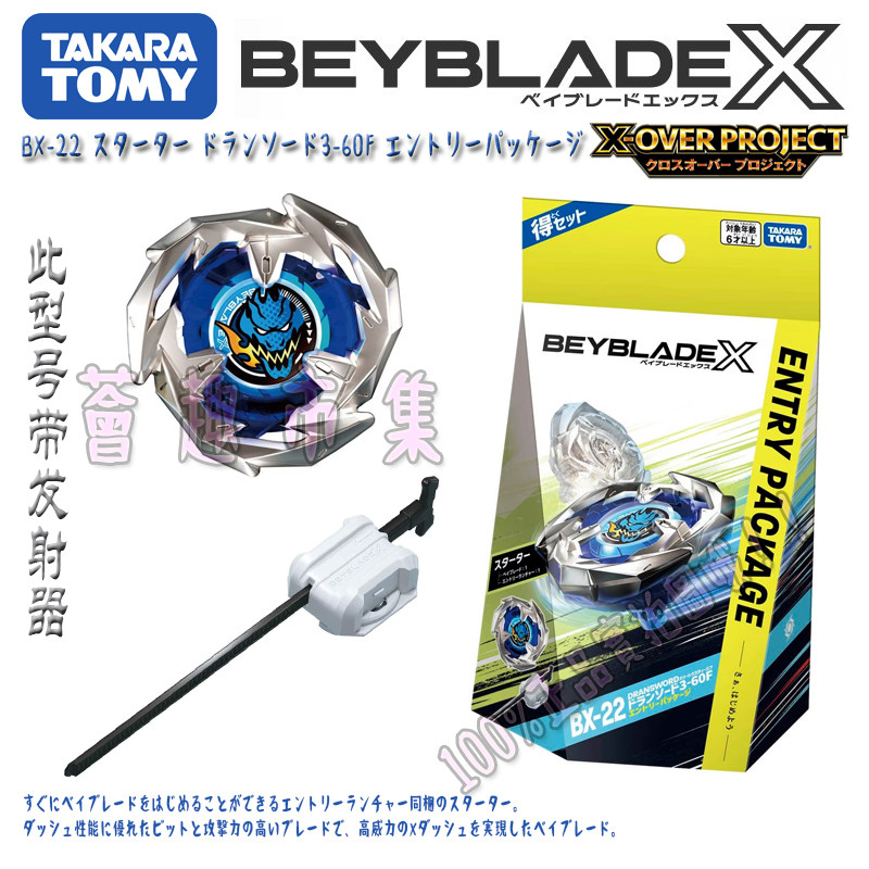 beyblade beyblade x cx 01 beyblade x samurai saber ชุดเบย์เบลด x beyblade x beyblade x ของแท้ beybla