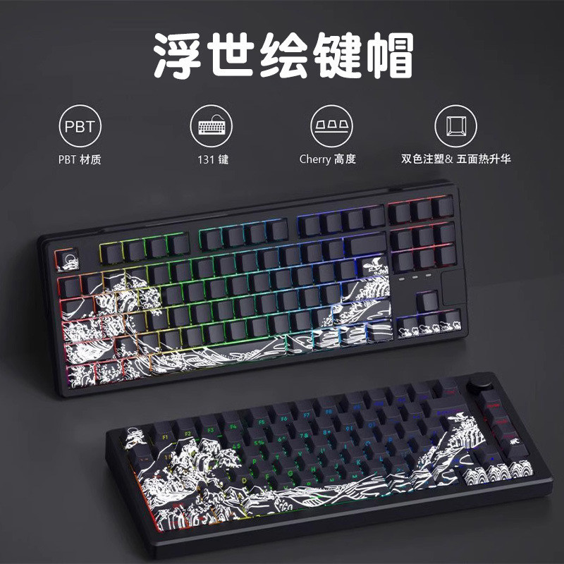 Ukiyo-e PBT คีย์บอร์ดเครื่องกล Keycap แกะสลักด้านข้าง 87/98/108 คีย์ 68/75 คอลัมน์การกําหนดค่าแสงโปร