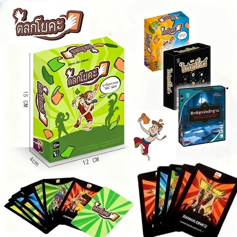 การ์ดโยคะ เกมโต๊ะการ์ดโยคะ [Boardgame] เกมกระดานสำหรับปาร์ตี้ เกมบนโต๊ะ เกมโต๊ะปฏิสัมพันธ์พ่อแม่ลูก