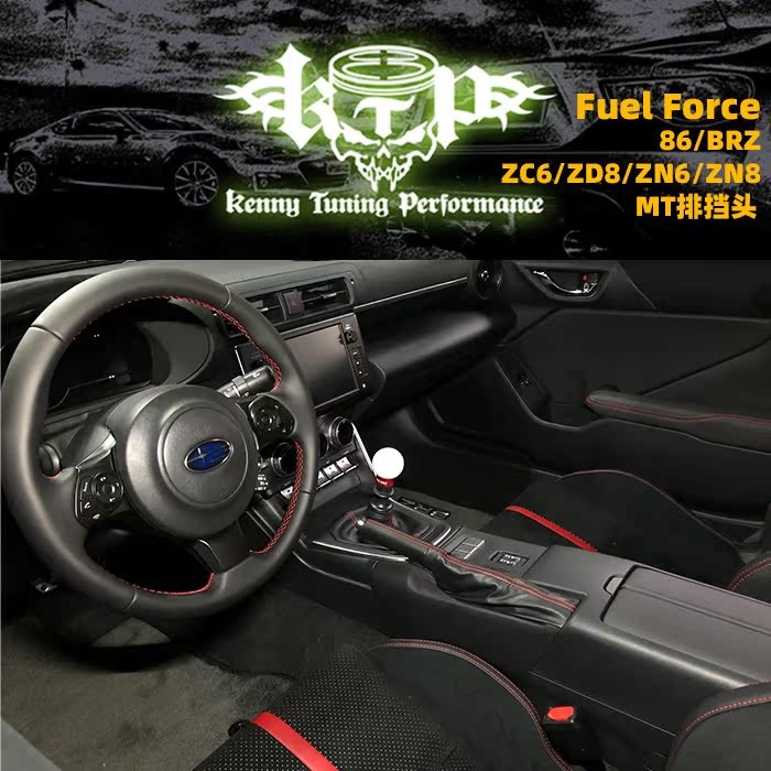 กําลังเชื้อเพลิง หัวเกียร์ หัวเกียร์ หัวคันเกียร์ GR86BRZ zn8 zd8 2022 ktp A Kuo