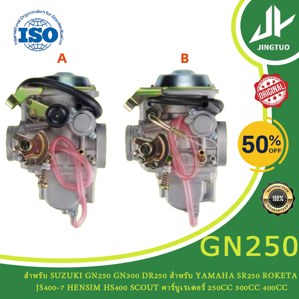 คาร์บูเรเตอร์รถจักรยานยนต์สําหรับ Suzuki GN250 GN300 Dr250 สําหรับ Yamaha Sr250 Roketa JS400-7 Hensi