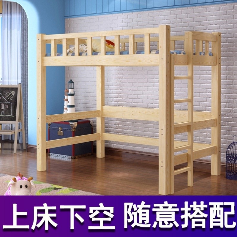 เตียงเด็กยกระดับ Under-Bed Under-Bed ตารางแผ่น Upper-Layer ไม้ขนาดเล็ก Apart