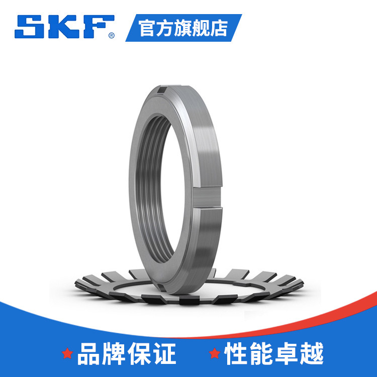 SKF Bearing H 208 Firm Set SKF