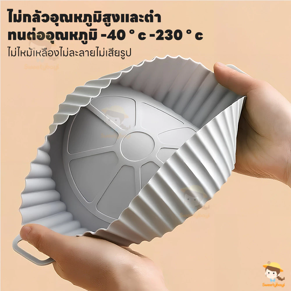 SWEETYBAYI ซิลิโคนหม้อทอดอากาศ Airfryer Pan Liner ใช้ซ้ำได้ แผ่นรองทอดอากาศ พื้นผิวไม่ติด หม้อซิลิโคนทอดอากาศ thumbnail 8