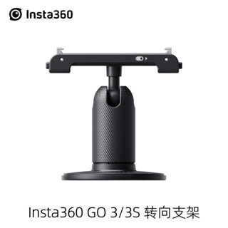 Insta360 GO 3S/GO3 ขายึดพวงมาลัยฟรีการติดตั้งพวงมาลัย Anywhe…