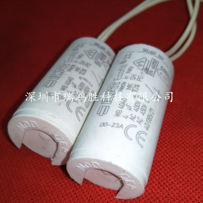 WB4040 4uF 400V 450V ICAR อิตาลีตัวเก็บประจุสตาร์ท