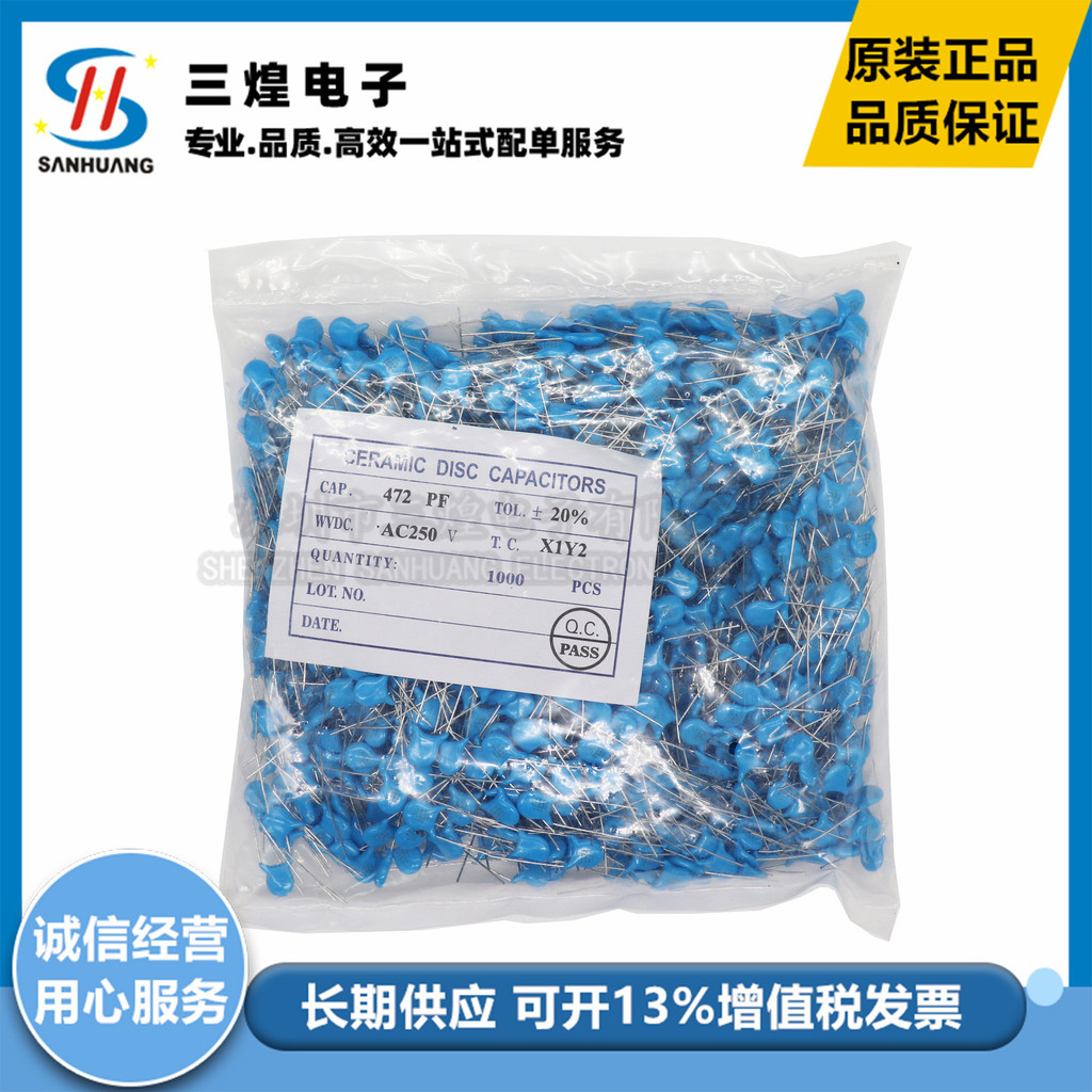 แรงดันสูง Porcelain แผ่นความปลอดภัยระเบียบ Y Capacitor 472M 250V 4700pF 4.7 nF X1 Y2 Capacitor 0.004