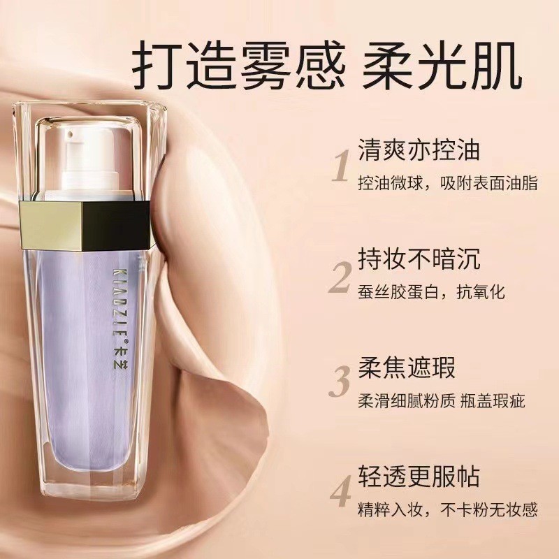 KIADZIE Kazhi Protein Peptide Moisturizing Makeup Primer Cream Foundation คอนซีลเลอร์ BB Liquid Foun
