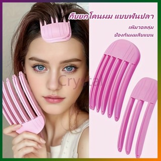 Crystal กิ๊บยกโคนผม แบบฟันปลา ฟัน3ขี่/6 สไตล์เกาหลี หวียกโคน…