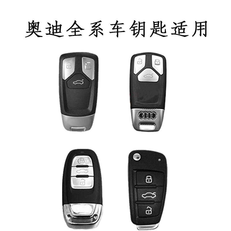 เหมาะสําหรับ Audi แบตเตอรี่กุญแจรถ Q5 Q5L Q2L Q3 Q7 Q8 รีโมทคอนโทรลกุญแจอิเล็กทรอนิกส์ CR2