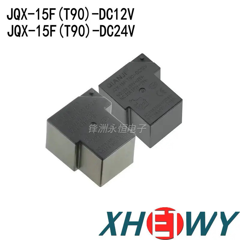 JQX-15F (T90) รีเลย์พลังงาน 6 พิน 30A หนึ่งในปิดเดียว JQX-15F(T90)-DC12V JQX-15F(T90)-DC24V JQX-15F-