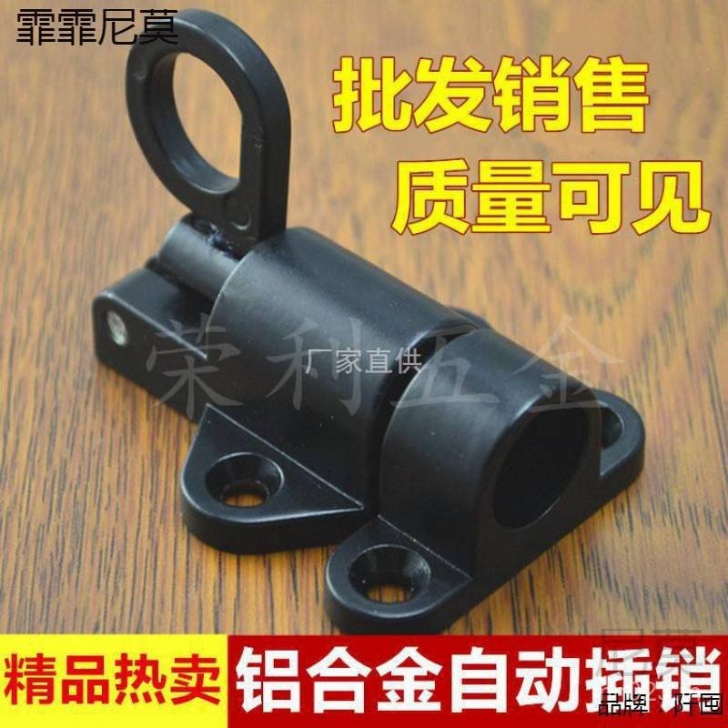 เครื่องบินอัตโนมัติ Bolt Self-Thickened Bolt ประตูหน้าต่างปิดฤดูใบไม้ผลิกลางพลาสติกเหล็ก Window Bolt