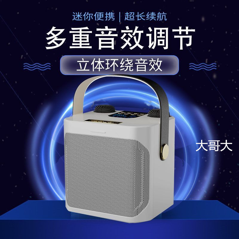 Koleer Koleer กลางแจ้งแบบพกพาบ้าน k-Song ไมโครโฟนเสียงลําโพงบลูทูธ Square Dance ลําโพงขนาดใหญ่202509