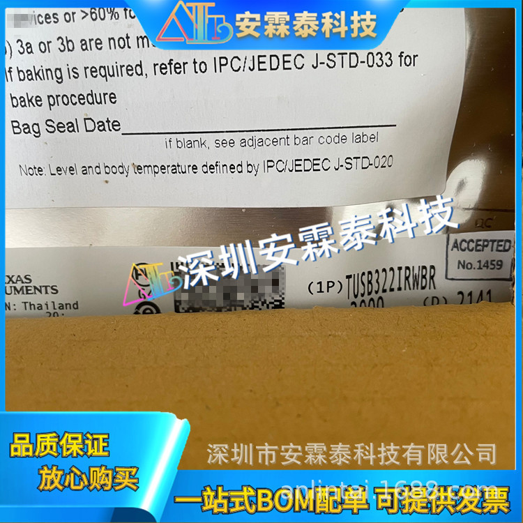 TUSB322IRWBR TUSB322 Package QFN12 Interface Chip USB Port Control ยี่ห้อใหม่พร้อมสต็อก