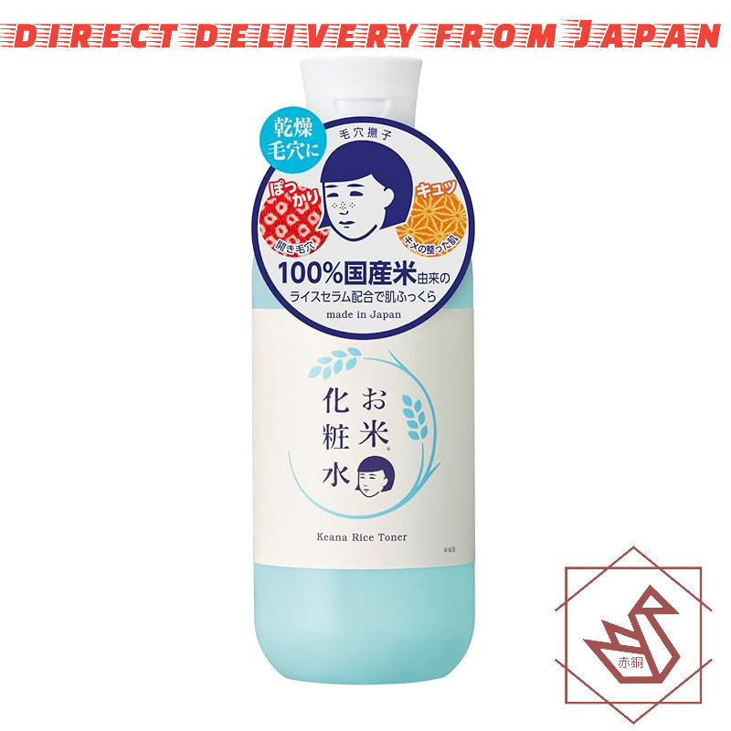 MoistureandPeel Hot Sale TonerDryTightening100% -Pores for -  Skin  ElasticityRice Hydration ,  Firm