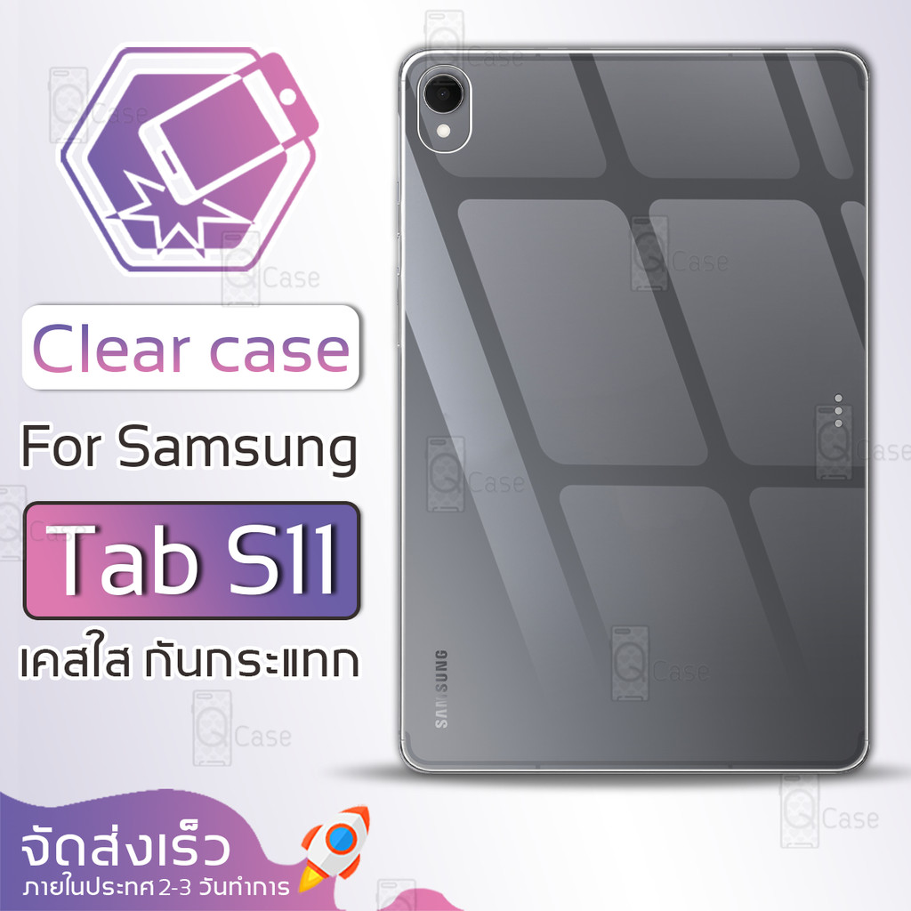 Qcase - เคสใส TPU ผิวนิ่ม สำหรับ Samsung Tab S11 กระจกนิรภัย เคสกันรอย กันกระแทก ซิลิโคน ฟิล์ม - Soft TPU Clear Case