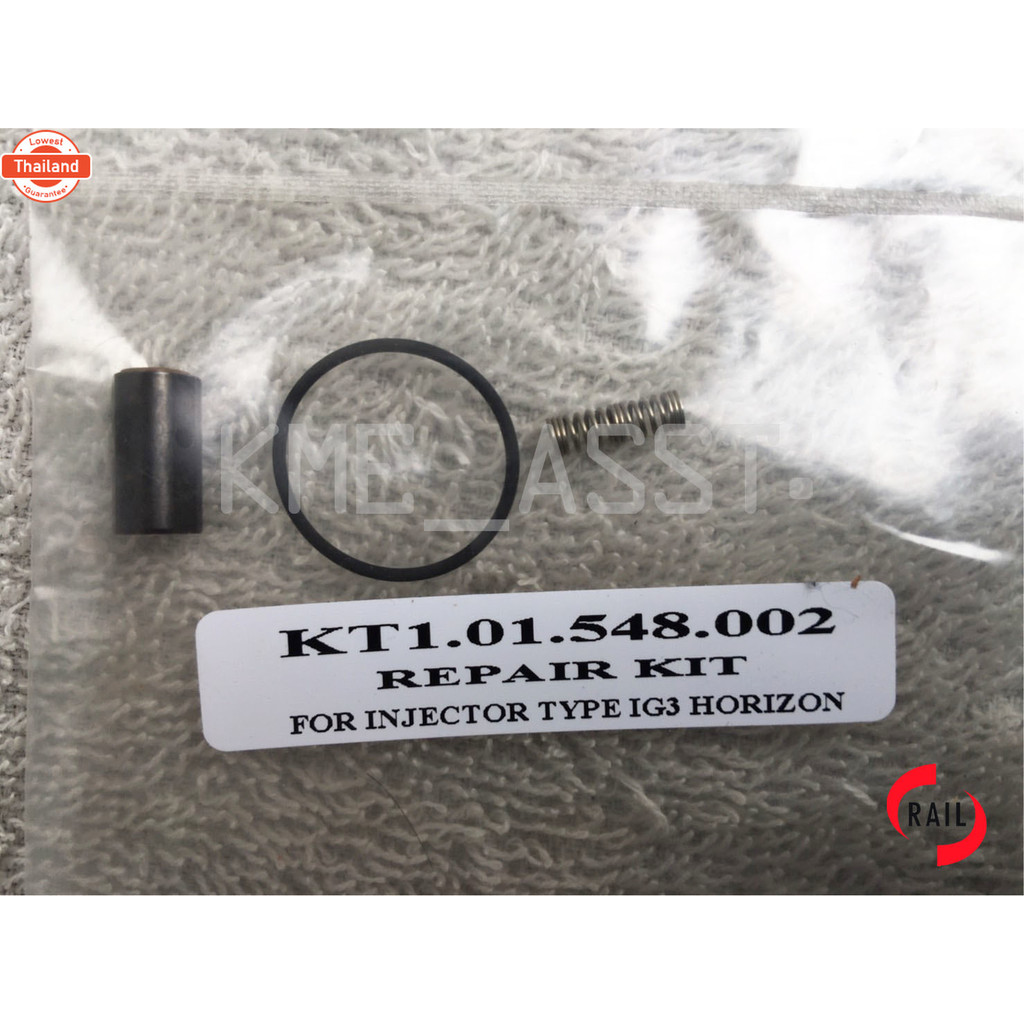 ชุดซ่อมหัวฉีด Rail รุ่น Horizon IG3 - E2/E3 1 สู genuineจาก Rail อิตาลี
