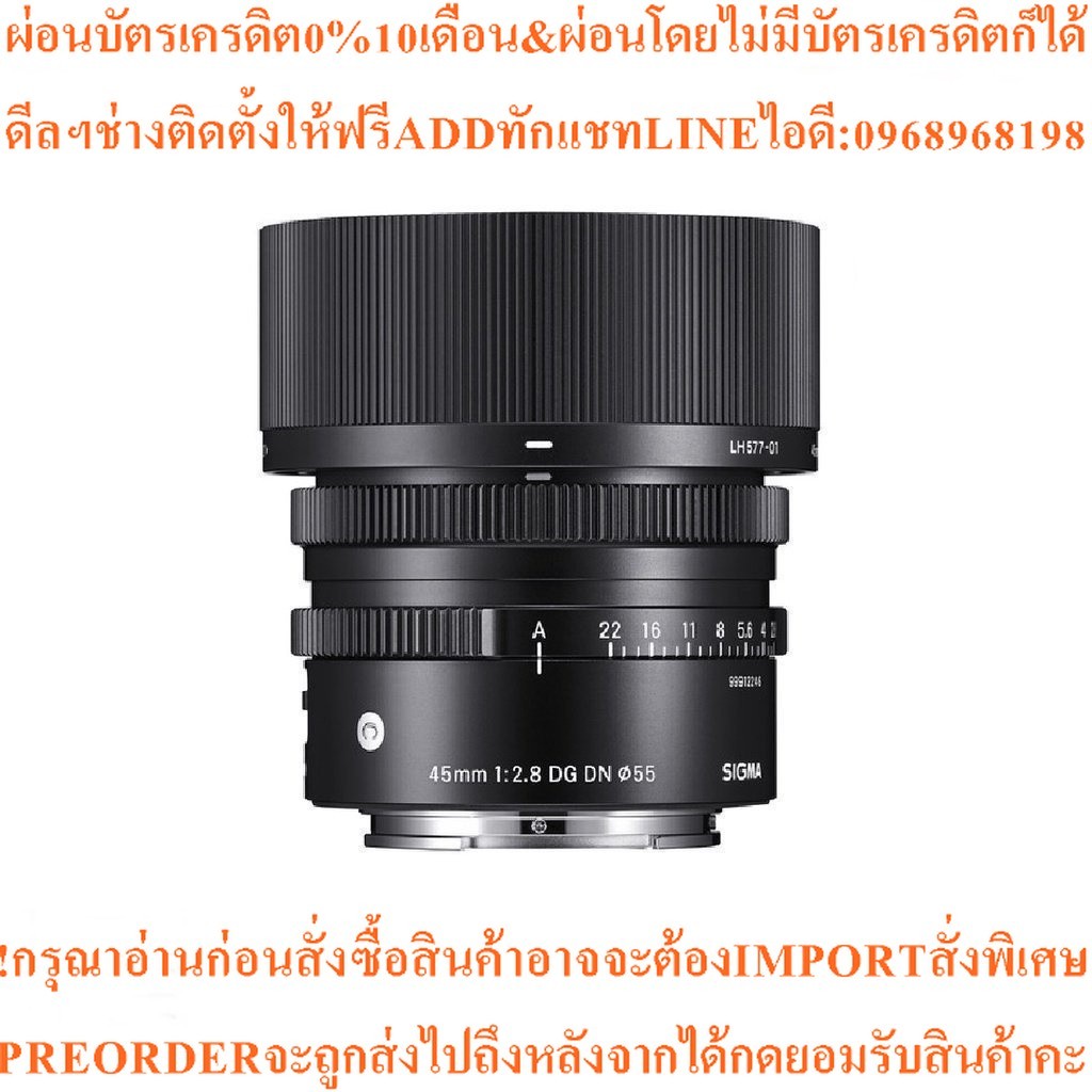 [Clearance] Sigma 45mm f/2.8 DG DN Contemporary Lens (ประกัน 2 เดือน)